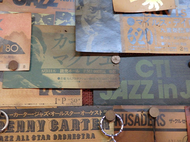ジャズ喫茶 ゆしま　コンサートチケット