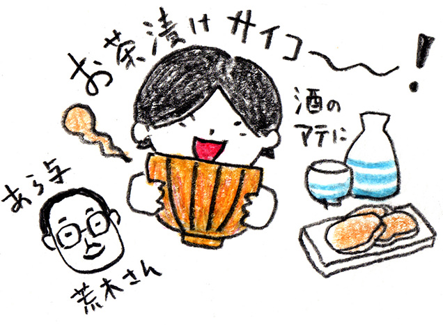 フグの卵巣糠漬けをお茶漬けに