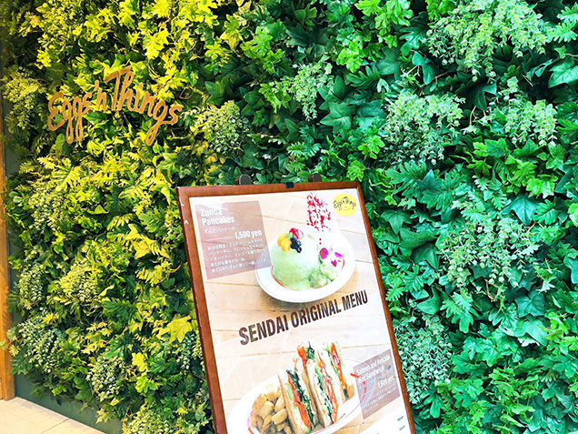  Eggs 'n Things 仙台店　仙台店限定「ずんだパンケーキ」 断面