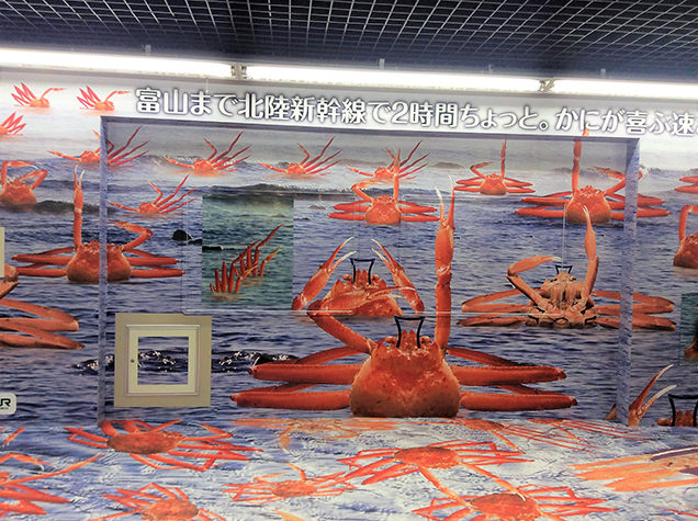 :東京駅　カニのラッピング