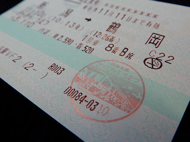 きらきらうえつ　スタンプ