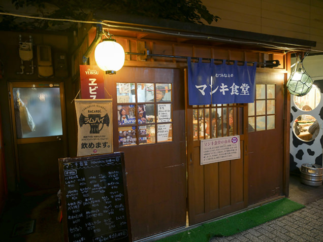 マンキ食堂　外観