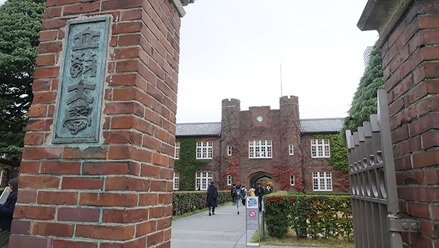 立教大学