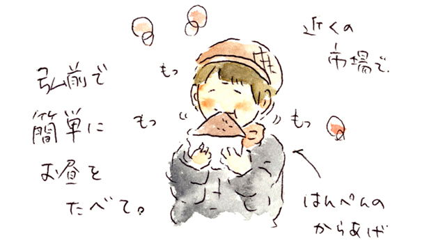 弘前駅　イラスト