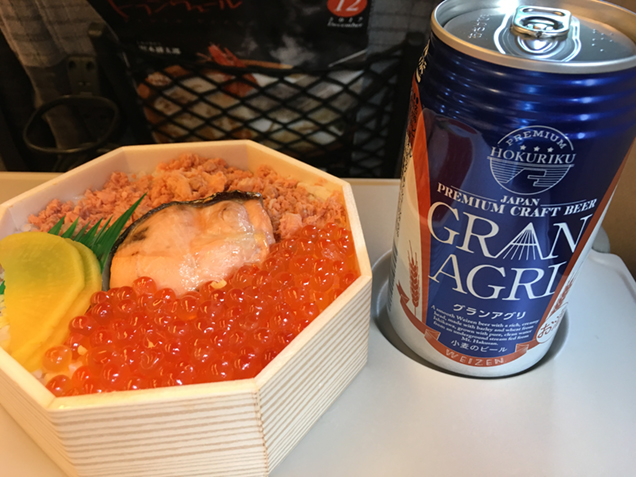 GRAN AGRI　鮭はらす弁当