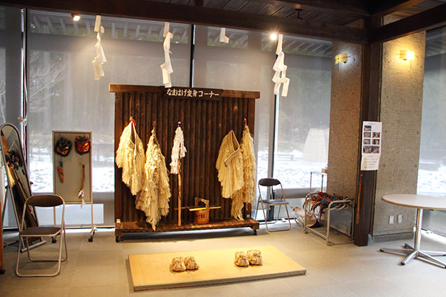 なまはげ館　なまはげ変身コーナー