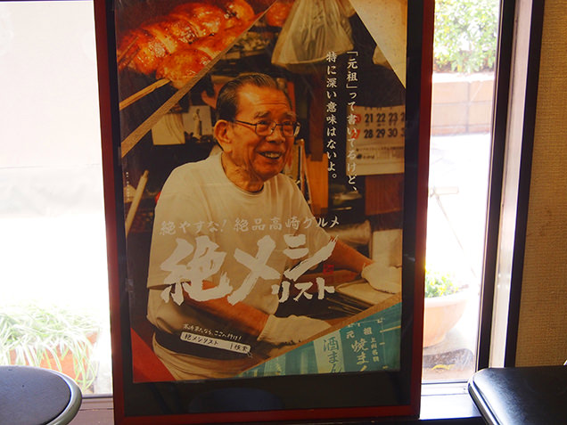 絶メシ　ポスター