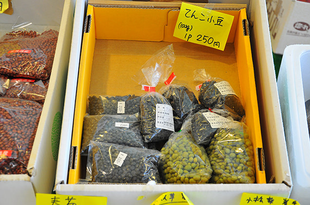 大館食品デパート　店内で並んでいる豆