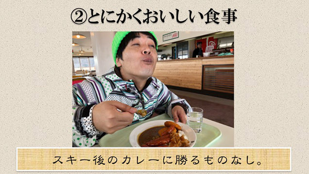 カレーを食べるうしろシティ金子 