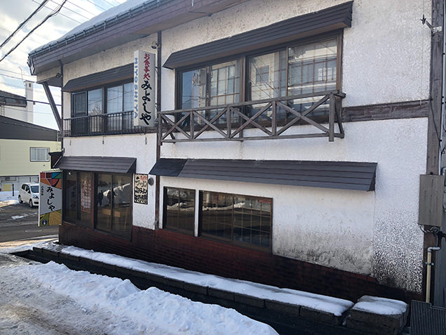 お食事処みよしや　外観