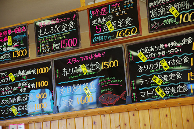 おさかな倶楽部　メニューボード