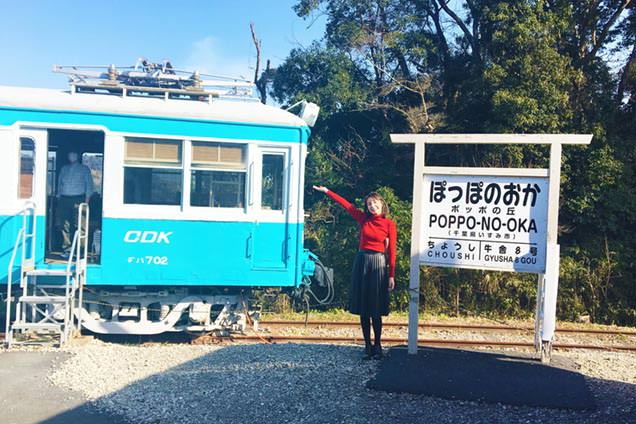 ポッポの丘　入り口