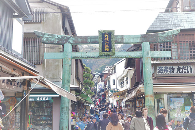 弁財天仲見世通り入り口