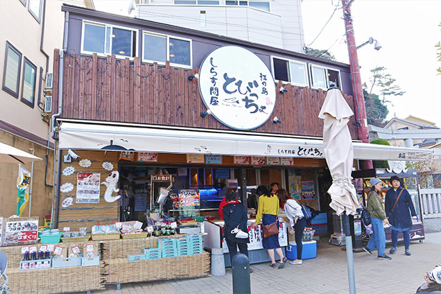 とびっちょ本店