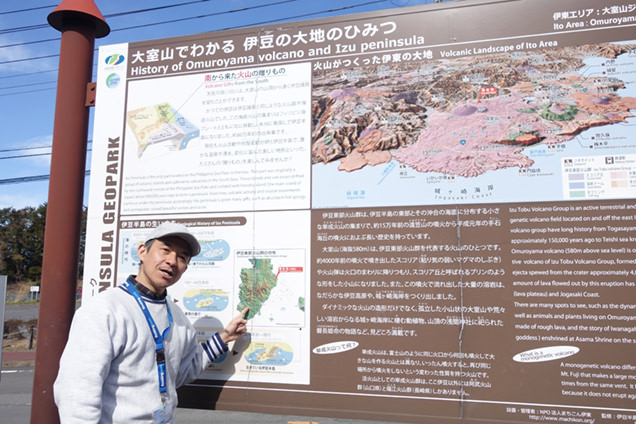 グレートネイチャーツアーズ　末光さん