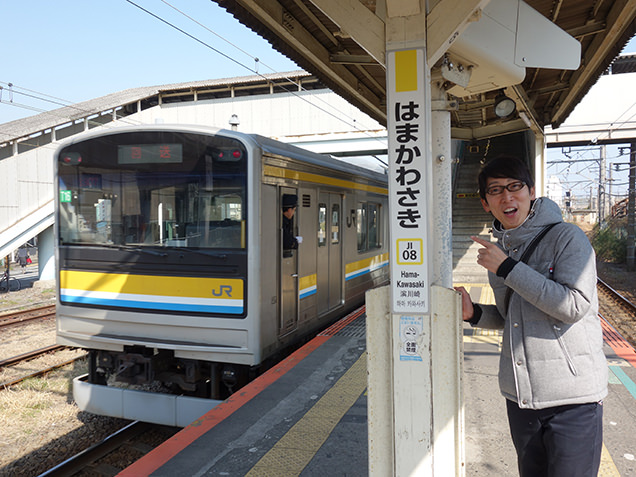 浜川崎駅　ホーム