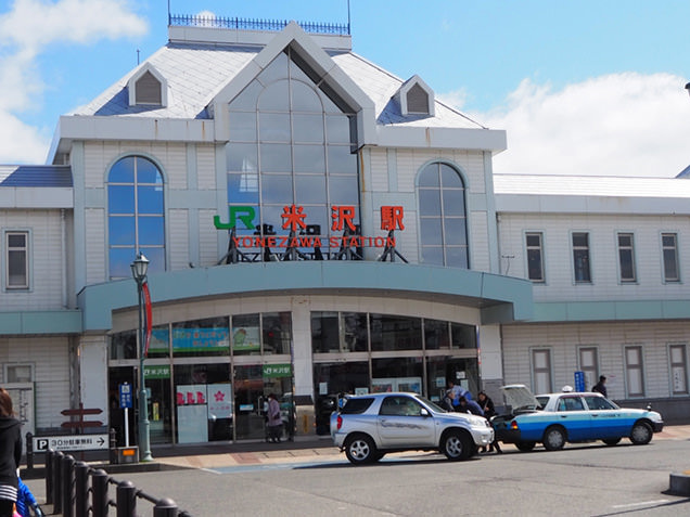 米沢駅