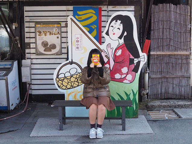 山形銘菓「ミルクケーキ」と小野小町