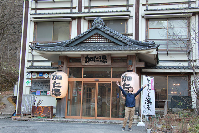 加仁湯　外観