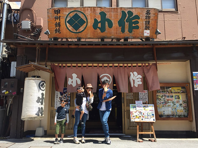 甲州ほうとう 小作 甲府駅前店　外観