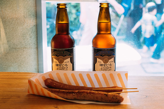 ソーセージと鎌倉ビール
