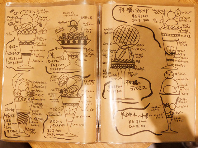 夜パフェ専門店　Parfaiteria beL　メニュー