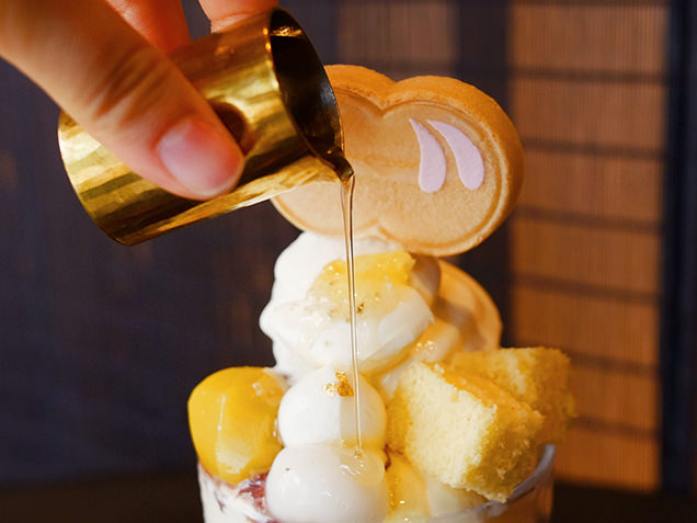 廚 otona くろぎ　蜂のき