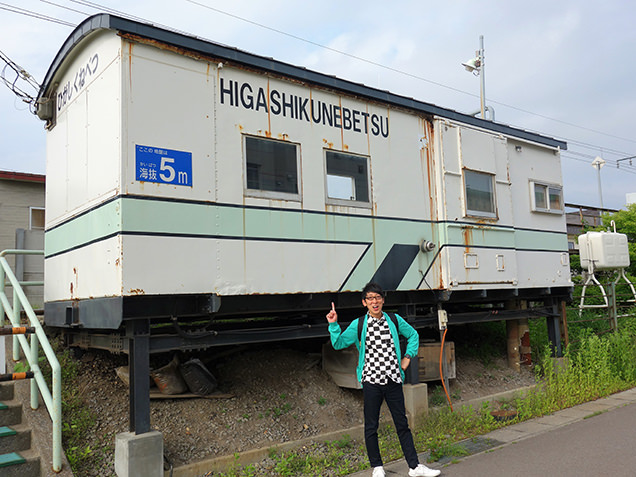 東久根別駅　トイレ付き豪華貨車駅舎