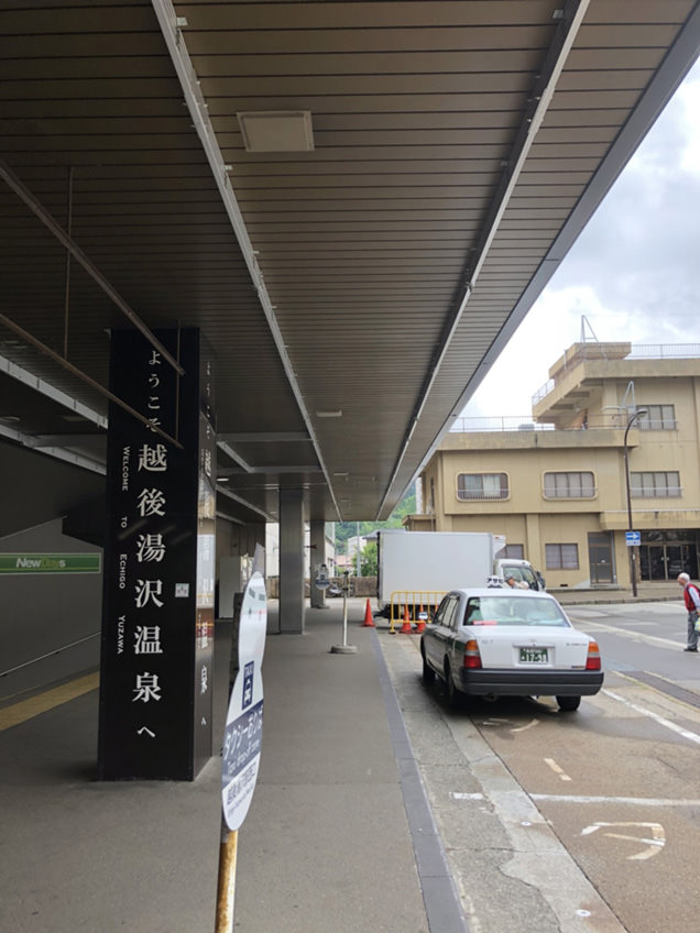 越後湯沢駅