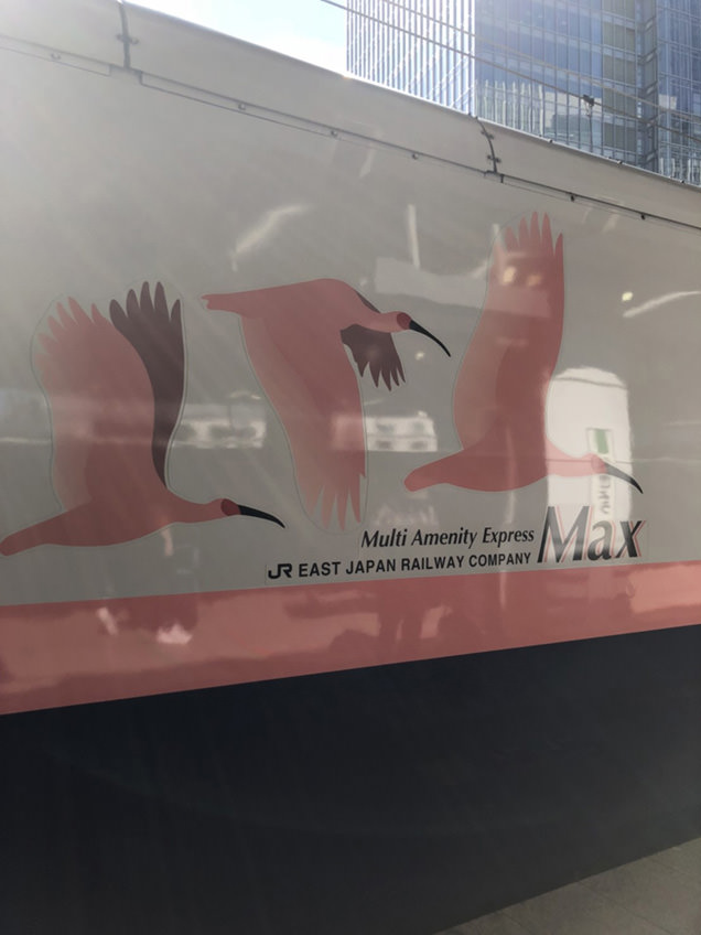 上越新幹線Maxたにがわ　新潟を感じさせるトキのマーク