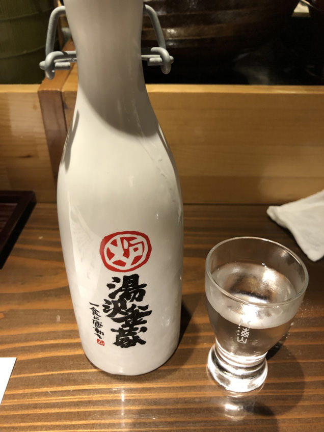 湯沢釜蔵　越後湯沢駅