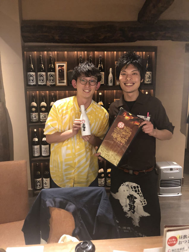 湯沢釜蔵の関さん