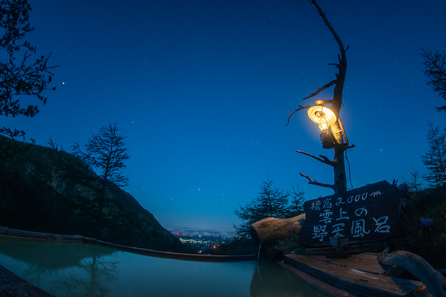 夜明け前の野天風呂