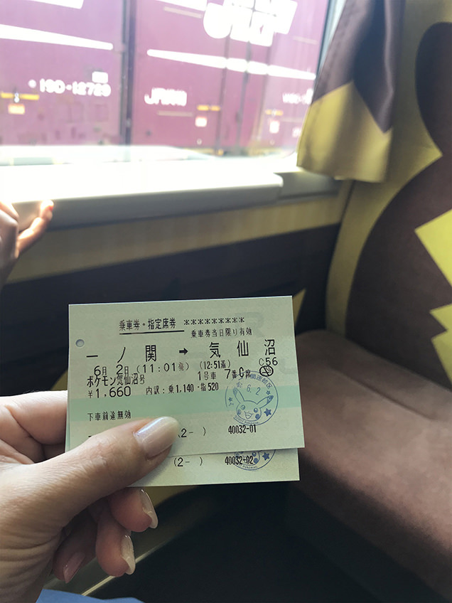 POKÉMON with YOU トレイン　ポケモン列車の検札印