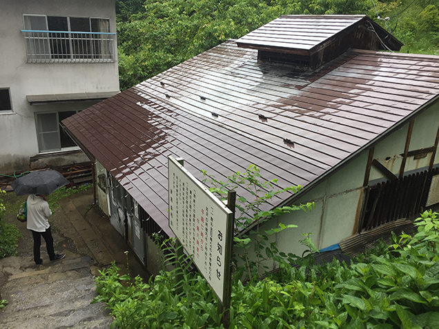 むじなの湯外観