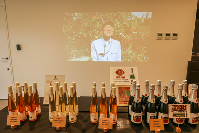 逢瀬ワイナリー　リキュール