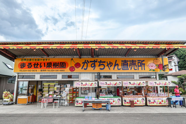 かずちゃん直売所