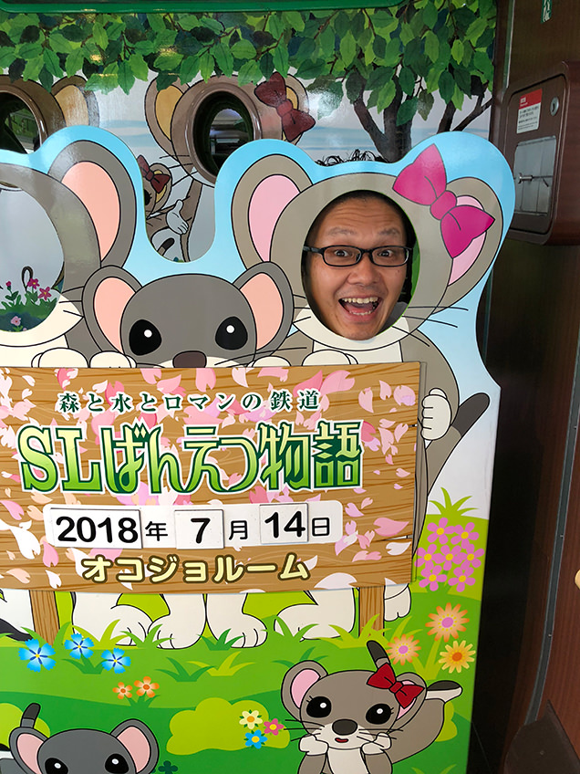 SLばんえつ物語　記念写真