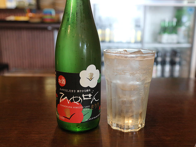 一ノ蔵　ひめぜん