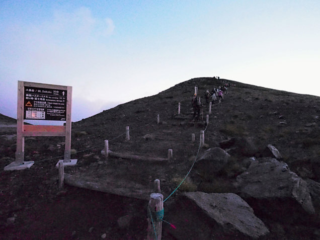 乗鞍・大黒岳の山頂