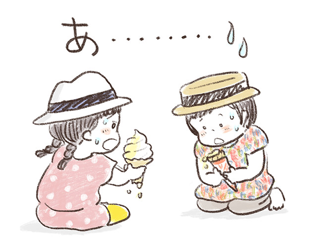 原あいみさんのイラスト