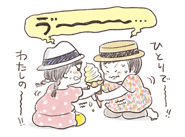 原あいみさんのイラスト