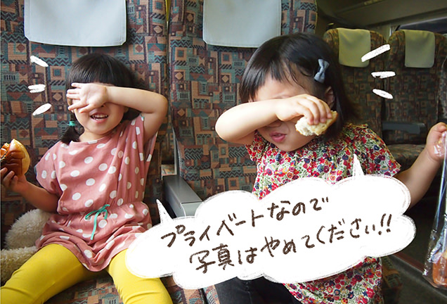 原あいみさんのイラスト入り写真