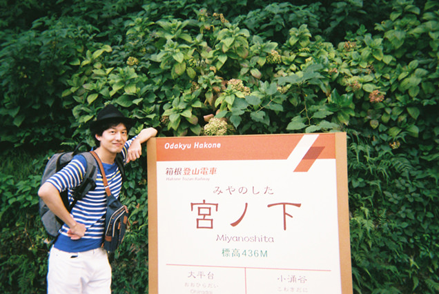 宮ノ下駅,写ルンです