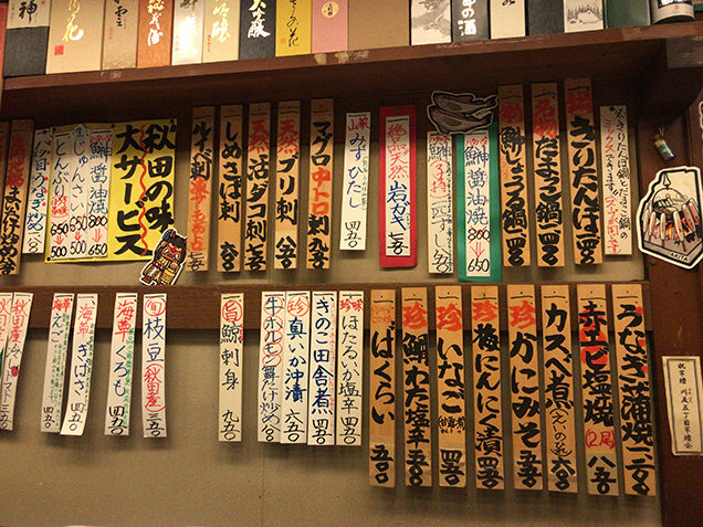 ちゃわん屋　メニュー