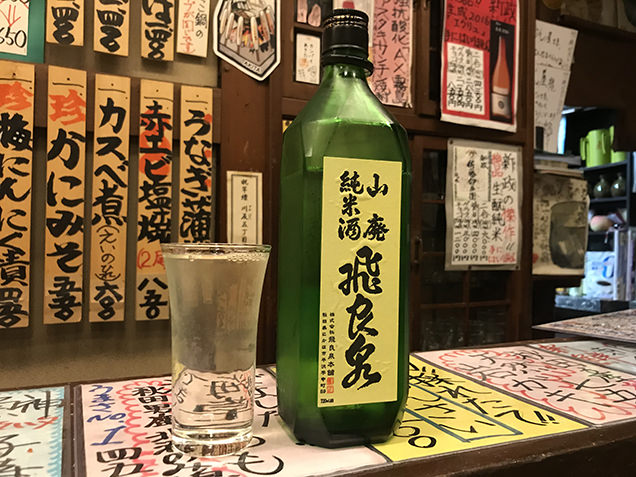 日本酒