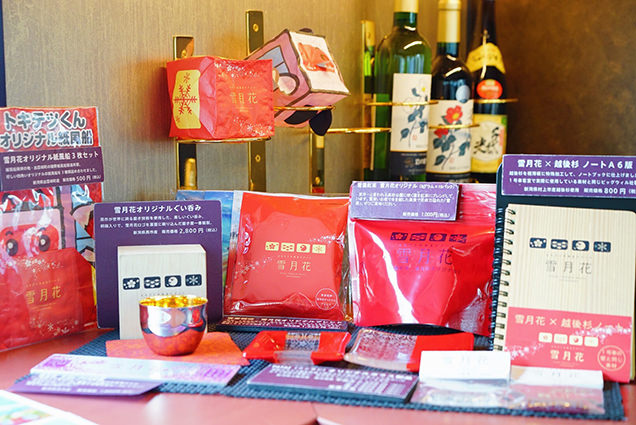 車内で販売している雪月花グッズ