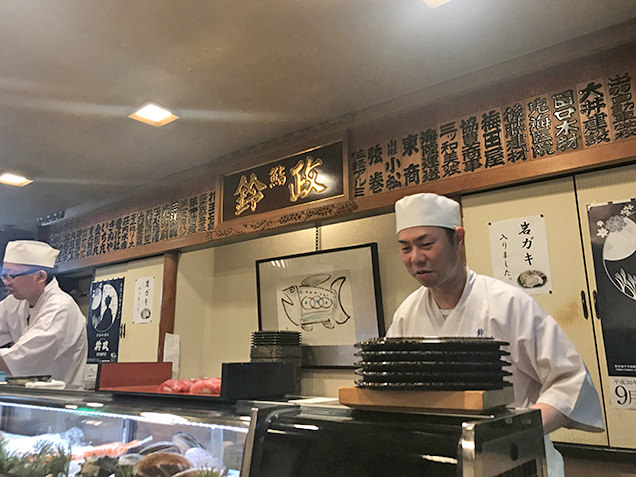 鈴政　カウンター