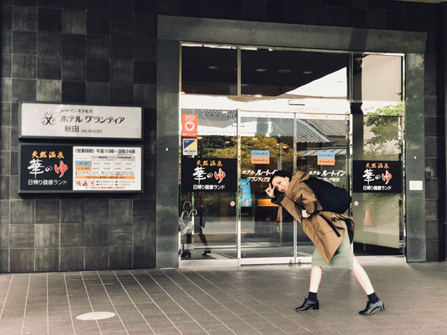 ルートイン グランティア秋田SPA RESORTのエントランス