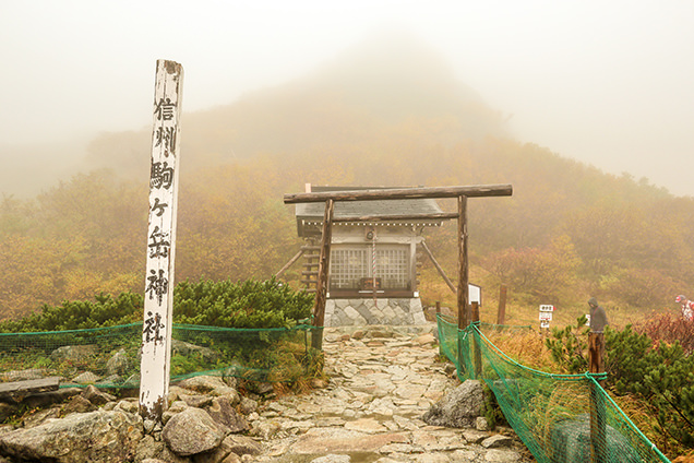 信州駒ヶ岳神社
